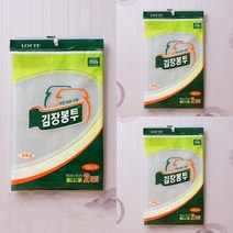 김장봉투 15포기 2매 김장용봉투 방수비닐 절임배추비닐 김치비닐봉투 김장용비닐