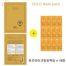 골드마스크 팩 구매시 설화수샘플 윤조아이크림퍼팩팅 16장증정, 16장