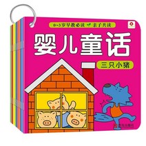 邦臣小紅花·0-3歲早?必讀 : ?兒童話(套裝共10冊) : 방신소홍화·0-3세조교필독 : 영아동화(투장공10책), ?島出版社 청도출판사