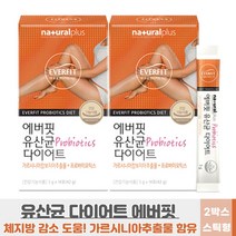 체지방 감소 도움 프로 바이오 틱스 다이어트 유산균, 2박스