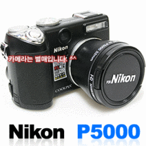 HR 니콘 Coolpix P5000 렌즈아답타(경통) ＋렌즈캡 ＋52mm UV필터 ＋52mm 경통 포함, 실버