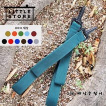 리틀스토어 정품 2단 배낭손잡이 등산 트레킹 백패킹 보조용품 korea제품, 블루 상자포장