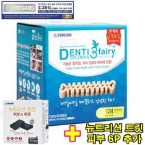 포켄스 덴티페어리 디스펜서 대용량 종이박스 584g 강아지 덴탈껌 + 4종 사은품, SS 사이즈 (124P), 4. 뉴트리션트릿 피부 6P 증정