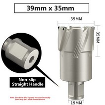 천공기 펀치 사무용품35mm 50mm 중공 드릴 비트 스테인레스 스틸 천공 금속 두꺼운 강판 합금 오픈 홀 오프너 리밍 자기 드릴 비트, 39x35mm