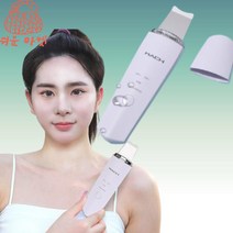얼굴각질제거기 아쿠아필링 워터필링기 갈바닉 피부관리기, MACH 방수워터필링기