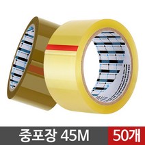 모비딕파워 [모비딕파워] 문구포장테이프 보양제 작업용박스테이프 사무용테이프 문구테이프, 아★ 중포장 45M 50P 강력테이프 아크릴 포장용 투, 아★ 황색 50P