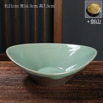 대형 수반 꽃꽂이 청자 도자기 침봉 동양 꽃병 화기 화병 일본 옥꽃 오리엔탈 가위 세트 세라믹 빈티지 엔틱, J