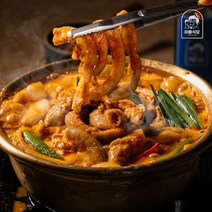 간편 5분! 곱이 꽉찬 소곱창전골 1팩 800g X3팩 (2400g) + 우동사리 1팩 증정