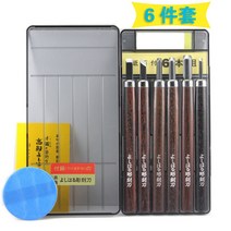 조각칼 목공끌 우드카빙 목공용끌 요시하루 자단목각도 끌 모서리칼, 6종 세트