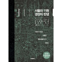 서울공포체험 가격비교 TOP 20