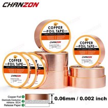 신발살균기 신발건조기 운동화 부츠 탈취 자외선 관리기 5mm 6mm 10mm 25mm 구리 호일 테이프 전도성 스트립 접착 성 기타 EMI 차폐 용 양면 스테인드 글라스 슬러그 억, 50mm_30 메터 | 한 롤