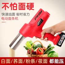 제면기 가정용 강식당 소형 국수 뽑는 기계, 화이트 파워 모델 사이드 버킷 1 개