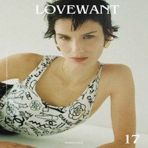 Love Want Australia No.17