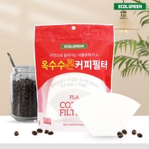 펄프냄새가 나지않는 식물유래 옥수수콘 EG03커피필터 4~7인 50매 대형, 1개