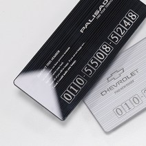 (골져스) 국산차 전차종 아크릴 헤어라인 자동차 부재중 연락처 잠시주차중 전화번호 안내 알림판 차량 주차번호판 로고 각인 악세사리 인테리어 용품, Gg_45. 헤어라인 실버 - 모하비 더 마스터