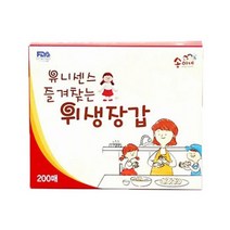 유니센스 즐겨찾는 위생장갑 200매
