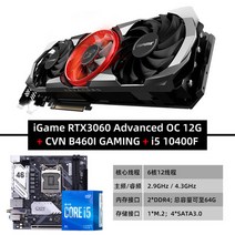 https://detail.tmall.com/item.htm?spm=a230r.1.14.60.43a8173bAJlCD2&id=638399591436&ns=1&abbucket=4, AD_12GB