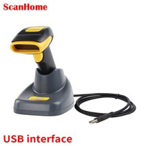택배스캐너 ScanHome-무선 바코드 스캐너 1D/2D QR PDF417 DPM USB RS232TTL485 SH-4120, 01 USB