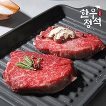 한우생갈비 한우채끝살 업진살 토시살 생고기 소갈비 사태 양지 꽃등심 살치살 투뿔한우, 1++제비추리200g