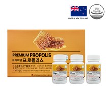 코스모팜 프리미엄 프로폴리스 아연 비타민E 항산화와 면역력 뉴질랜드직수입, 6개월분(500mgx180정)
