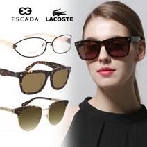 [에스까다] /라코스테 外 브랜드 안경테/선글라스
