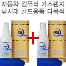 청소용품전문점 인체무해한유리막코팅제 블랙홀120 서비스블랙홀120, 1개