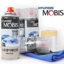 현대 EF쏘나타 스프레이 MO 화이트펄 페인트자동차스프레이 페인트 스프레이건 락카스프레이 자동차붓펜 페인트스프레이건 자동차도색 카페인트 자동차페인트 스, MO스프레이
