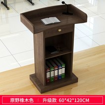 스탠드형 강연대 교수 교사 학원 강사용 강의대, 와일드 오크(서랍 포함)