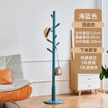 원목행거 옷장 옷걸이 봉 코트 북유럽 모던 스탠드 우드 코너, 블루