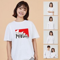 키밍 응원 반팔티 라운드티복 면티 커플룩티셔츠 체육대회옷 대가족티셔츠 단체유니폼 커플티셔츠