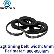 gktools c-14 3d 프린터 gt2 6mm 폐쇄 루프 고무 2gt 타이밍 벨트 길이 800 810 840 848 850 852 860 900 930 950mm, 2gt-848, 1개