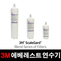 3M 최신형제품 카페 필터 에베레스트 연수기, B165-CLS