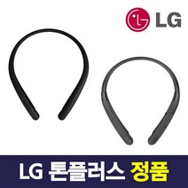 LG전자 톤플러스 블루투스 이어폰 HBS 넥밴드형 목걸이형 정품, 선택1. HBS-PL5/블랙+추가이어젤