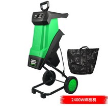 잔가지 파쇄기 목재 나무 가지 볏짚 나뭇가지 소형 분쇄기 톱밥제조기 파세기, 2400W 분쇄기, 1개