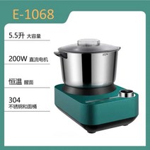 떡만드는기계 모찌기계 독일 반죽기 일체형, 5.5L 스마트 항온 발효