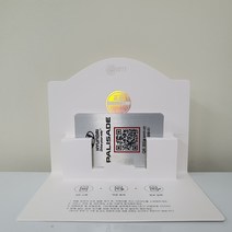 안심번호 QR 주차번호판 국산차 전용 아미티번호판, 사각 싼타페