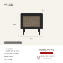 침대옆협탁 침대 수납 미니 빈티지 가구 선반, 블랙 다리형