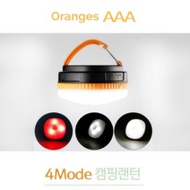 멀티캠핑랜턴 68MM 오렌지3A 12시간 4MODE 62354EA