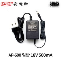 안전사 일반 아답터 AP-500 18V 500mA