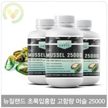 (라벨손상 3개 ONLY)유비바이오 그린머슬 25000mg 360정 3개, 1개, 360캡슐