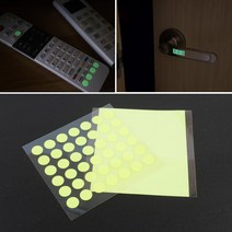 다용도 야광 스티커 안전야광스키커 빛반사스티커 야광스티커 야광테이프, 원형 42P