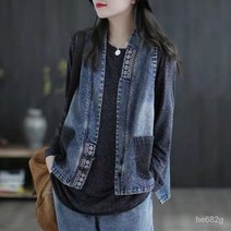 민소매 청조끼 빅사이즈 와이드핏 데님 베스트 상의