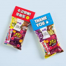 학원 학교 단체 간식 시험 간식 구디백 [간식 6종 + 무료라벨] 응원 당충전 교습소 주일학교 단체 선물 달란트 시장, 응원 당충전 간식