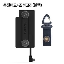 오토바이 딱판 자석 충전패드 배달대행 라이더 찍판 거치대, 딱판+조끼고리(블랙)