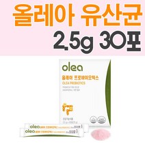 올레아 유산균 프로바이오틱스 30포/18종특허유산균