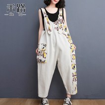 Pettimelo 빅사이즈멜빵바지 가을 배기 캐주얼 데님멜빵바지