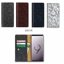 기타 SU) 천연가죽 태엽 카드 케이스/그랜드맥스/G720, 와인