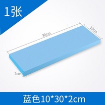 스티로폼판 스티로폼완충제 판넬 폼보드 1pcs 디오라마 기본 거품 블록 모델링 landscapehigh 밀도 모델 플레이트 모델 건축 자재 제작을위한 모델링 재료, 10x30x2cm 블루