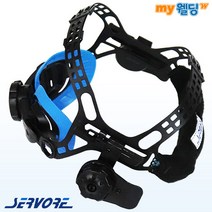 써보레 자동면 용접면 머리띠 신형 (써보그라스 4000V 5000X 6000X 6000V 공용)