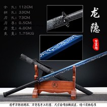 은장도 전통 촬영 소품 외국인선물 기념품 고급, 60  이상, 72cm, A. 화이트